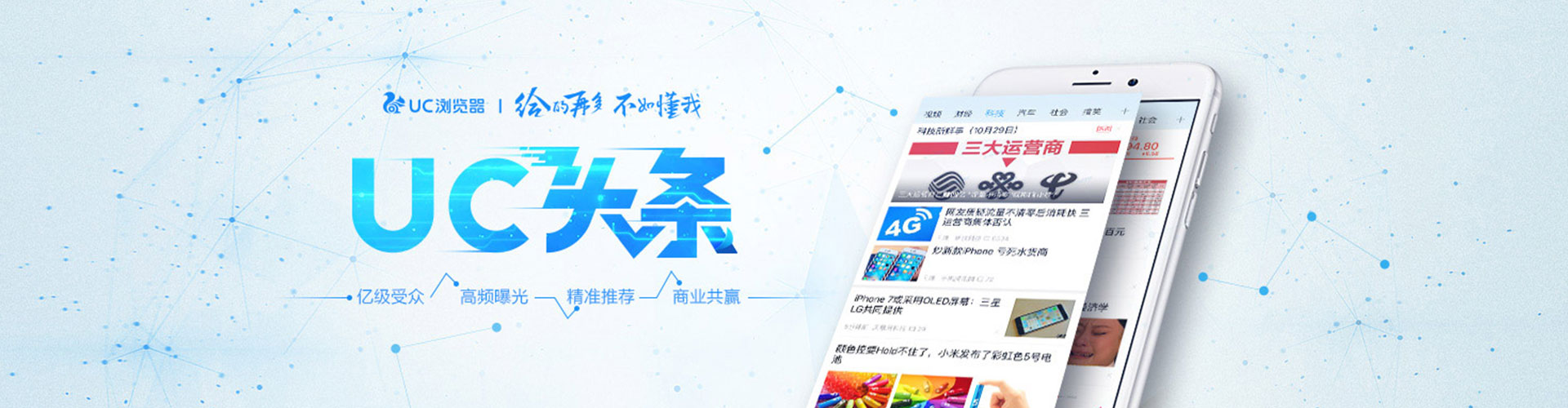 太和竞价开户推广