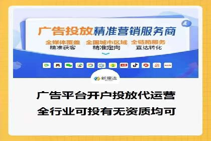 抖音信息流代理：助力企业实现品牌价值提升